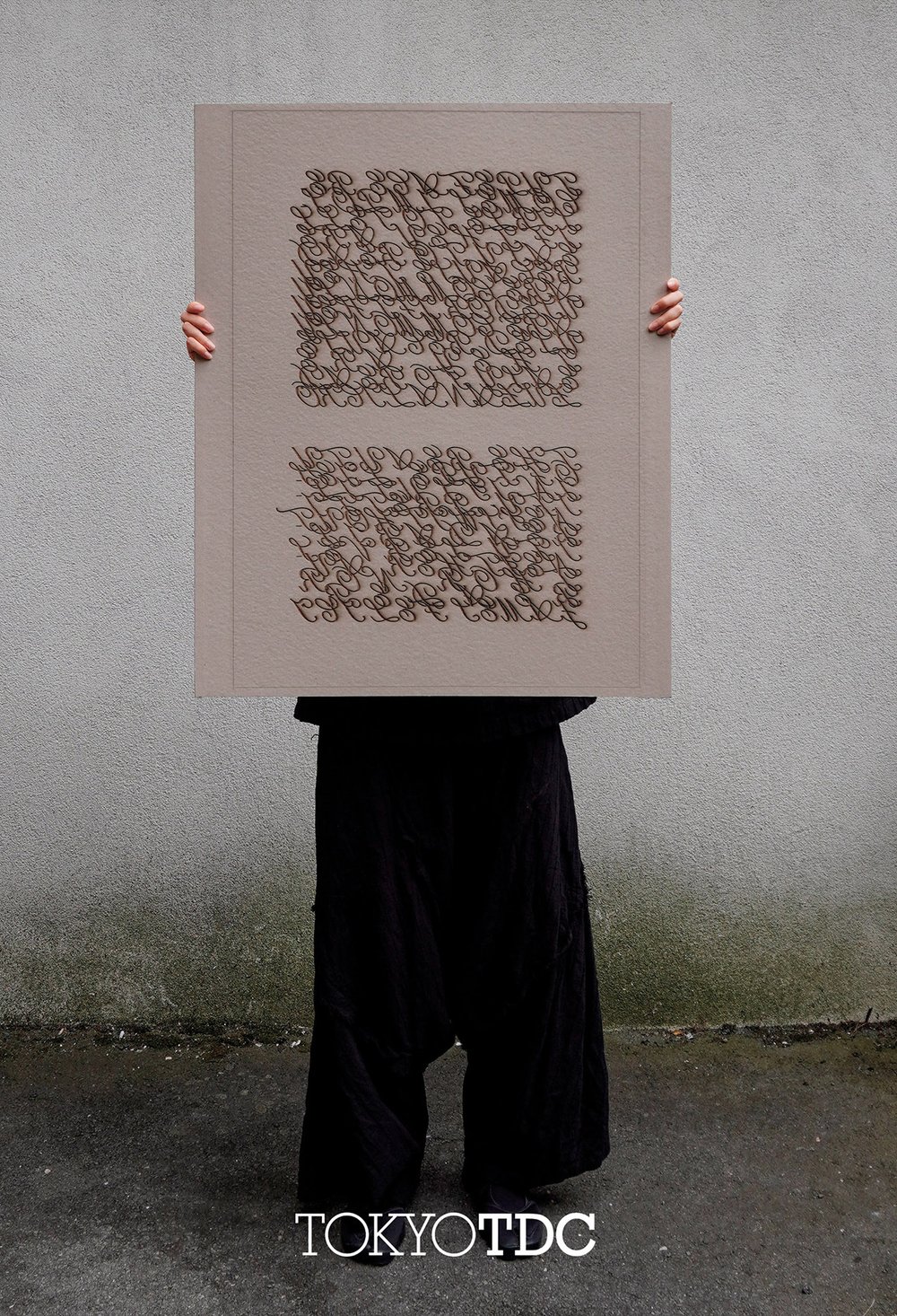 Mixed Message poster.