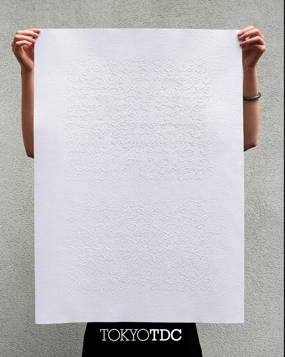 Mixed Message poster.